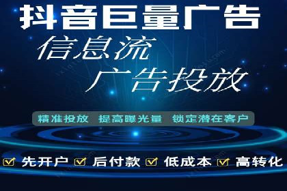 创新驱动未来：信息流广告行业中的B站广告案例