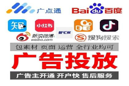 案例研究：今日头条信息流广告的投放技巧