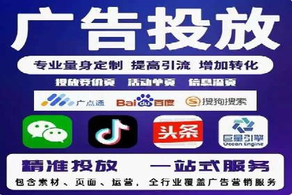 提升广告ROI的秘密：sem账户托管全解析