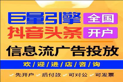 百度推广代运营助力企业增长案例